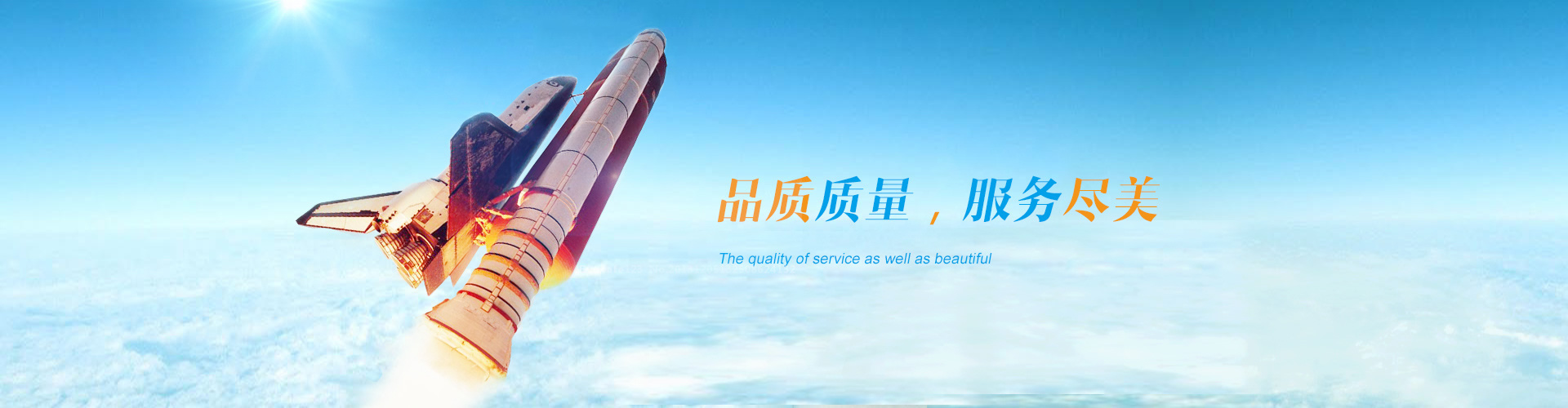 企業(yè)實力